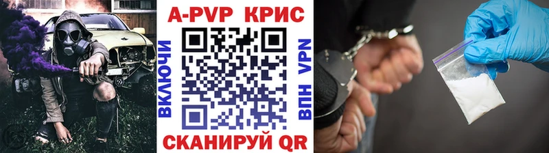 гидра зеркало  сайты даркнета формула  Alpha-PVP VHQ  что такое   Беломорск 