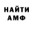 Кетамин VHQ Wyatt Chambers