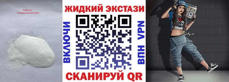 БУТИРАТ буратино блэк спрут онион Беломорск
