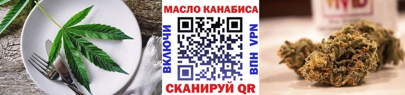 Еда ТГК марихуана  где найти наркотики  Беломорск 