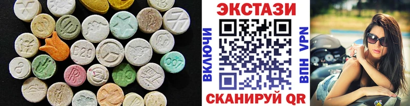 где купить наркоту  Беломорск  Экстази louis Vuitton 