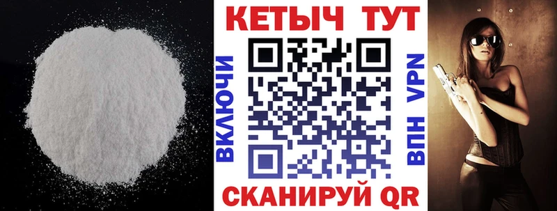 МЕГА маркетплейс  нарко площадка телеграм  КЕТАМИН VHQ  где купить наркоту  Беломорск 
