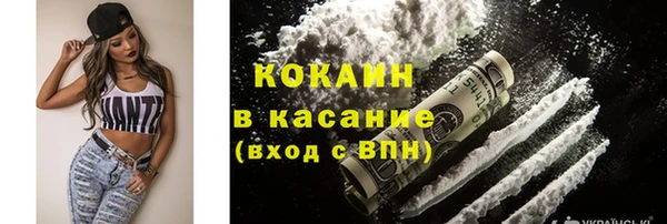 кокаин колумбия Балабаново