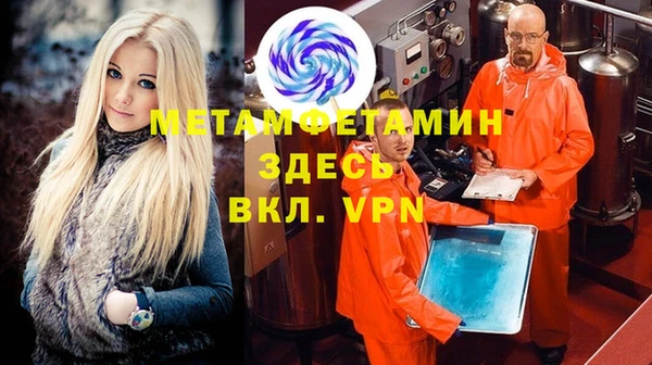 кокаин Балахна
