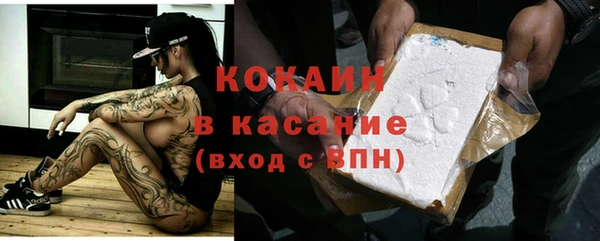 кокаин колумбия Балабаново