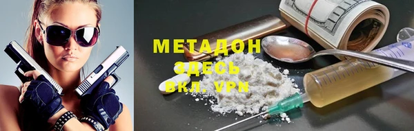 кокаин Балахна