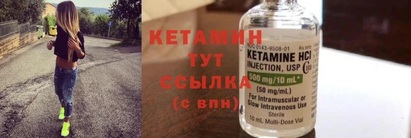 кокаин Балахна