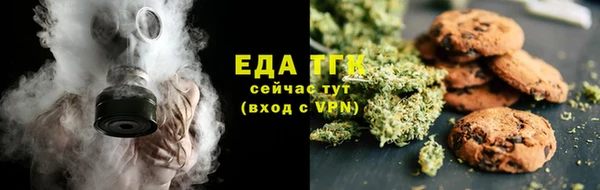 эйфоретик Белокуриха