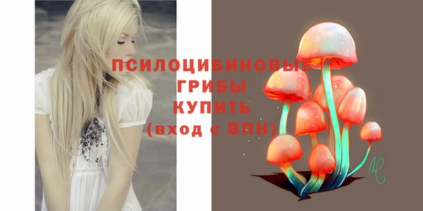 кокаин Балахна