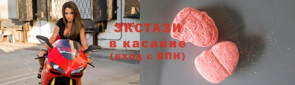 соль курить ск Беломорск