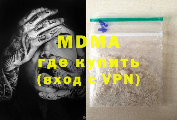кокаин Балахна