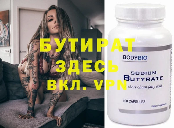 кокаин Балахна