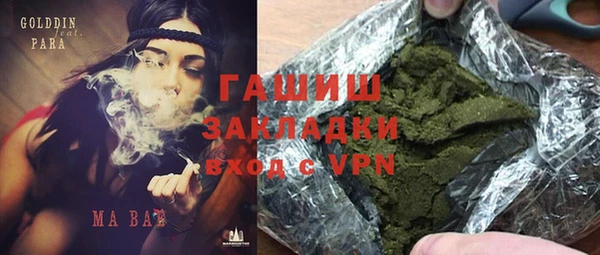 кокаин Балахна