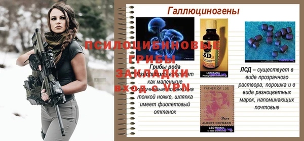 кокаин Балахна