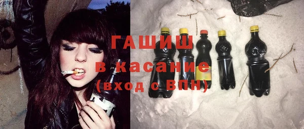 кокаин Балахна