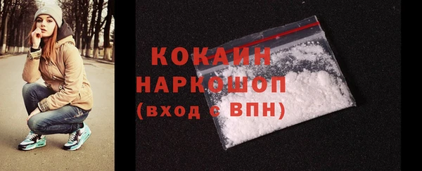 кокаин колумбия Балабаново