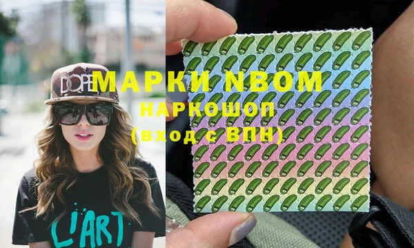 кокаин колумбия Балабаново