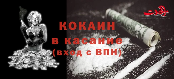 кокаин колумбия Балабаново