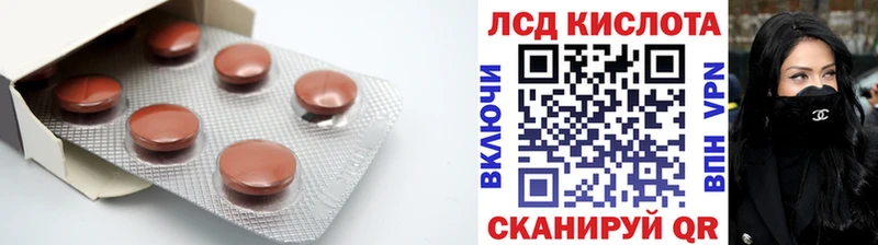 ссылка на мегу сайт Беломорск ЛСД экстази кислота