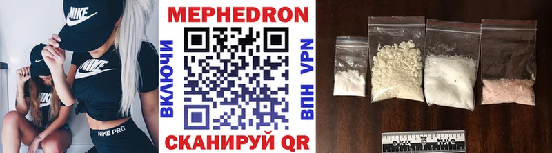 маркетплейс наркотические препараты Беломорск МЯУ-МЯУ кристаллы