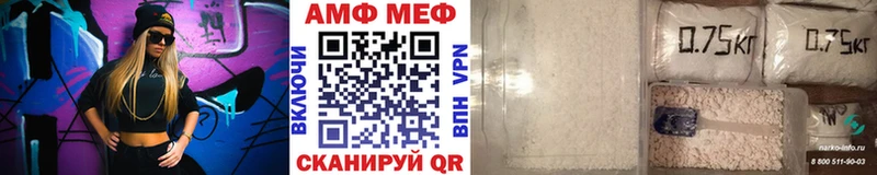 Метамфетамин кристалл  Беломорск 