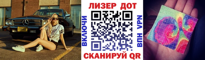 Марки N-bome 1,5мг  где продают   Беломорск 