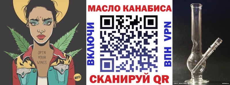Дистиллят ТГК концентрат  наркошоп  Беломорск 