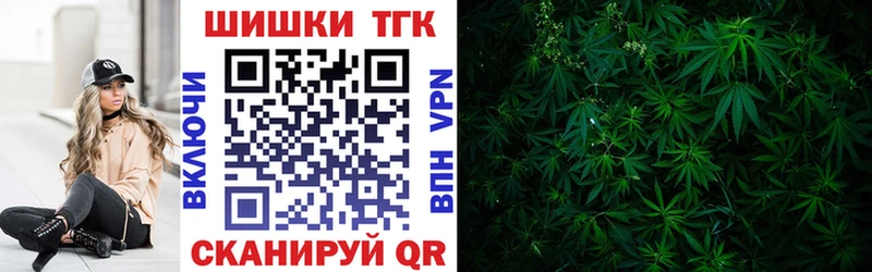 закладки  Беломорск  МАРИХУАНА конопля 